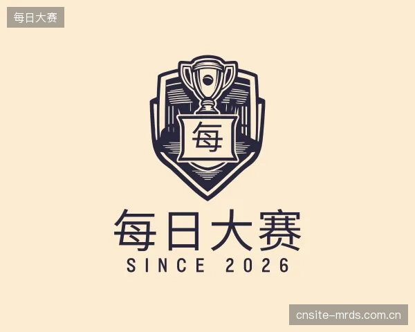 发现每日大赛官网